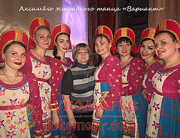 Ансамбль эстрадного танца "Вариант"