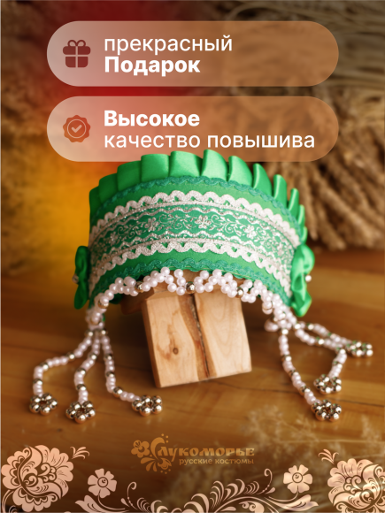 Кокошник "ИННА" зелёный-серебряный Кокошник "ИННА" зелёный-серебряный
