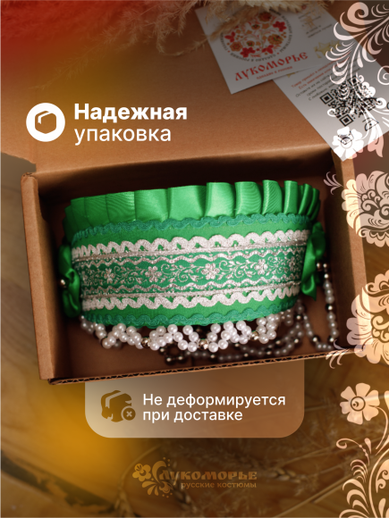 Кокошник "ИННА" зелёный-серебряный Кокошник "ИННА" зелёный-серебряный