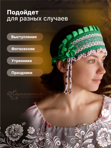 Кокошник "ИННА" зелёный-серебряный Кокошник "ИННА" зелёный-серебряный