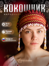 Кокошник "ИННА" бордовый-красный