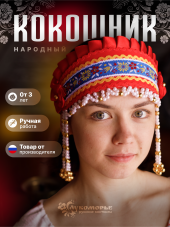 Кокошник "ИННА" красный-разноцветный Кокошник "ИННА" красный-разноцветный