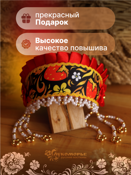 Кокошник "ИННА" чёрная хохлома-красный
