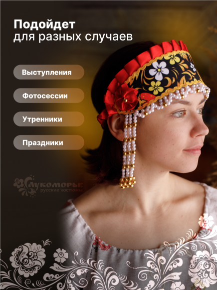 Кокошник "ИННА" чёрная хохлома-красный